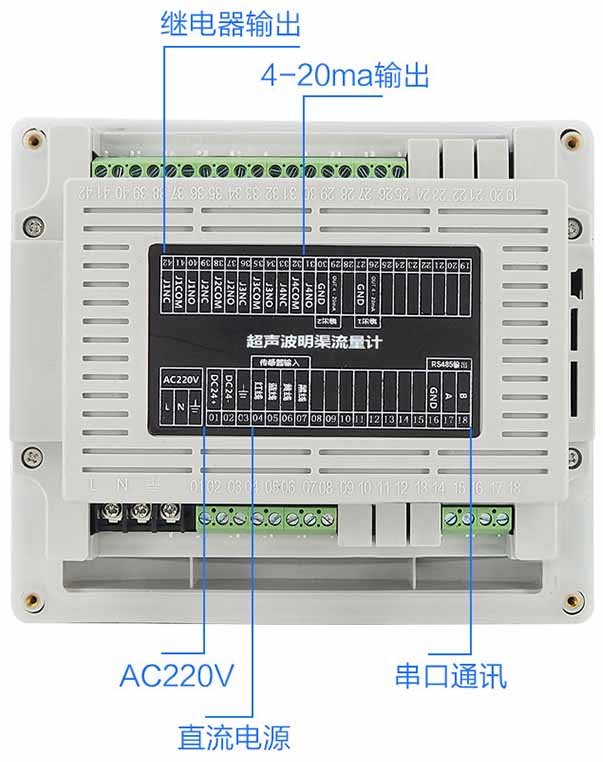 遠傳超聲波流量計接線圖