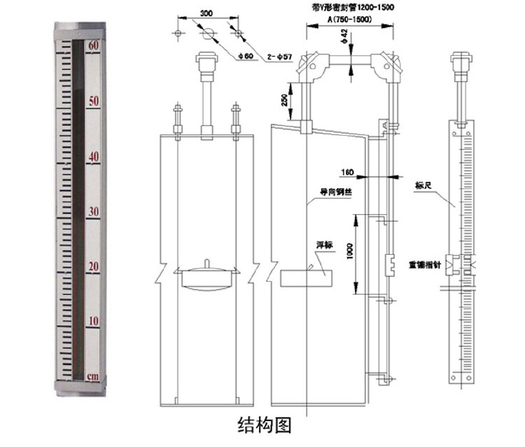 耐酸堿重錘式液位計結(jié)構(gòu)圖