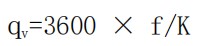 冷卻水流量計原理計算公式