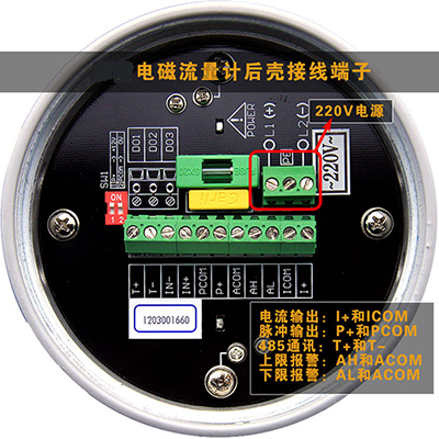 循環(huán)水流量表接線圖